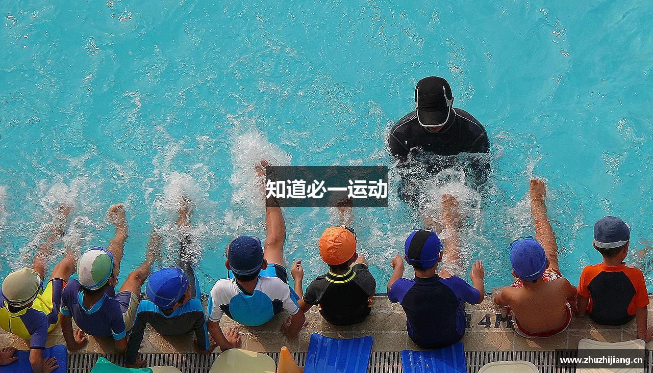 知道必一运动